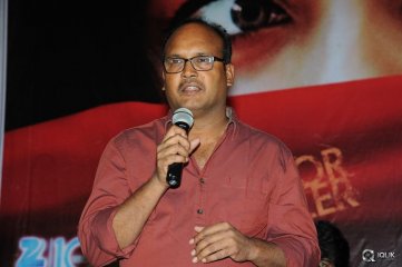 Tripura Movie Trailer Launch